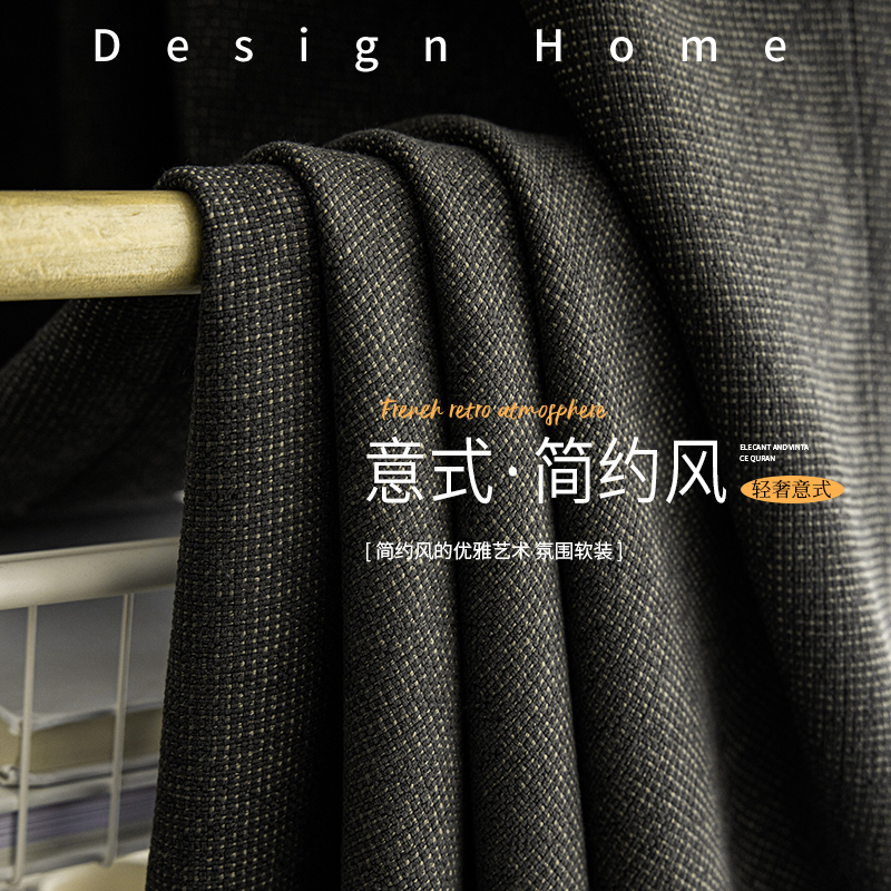 Chenille Curtains Blackout 2026 New Style Light Luxury Modern Simple Bedroom High-End Living Room High-Class Sunshade Curtains