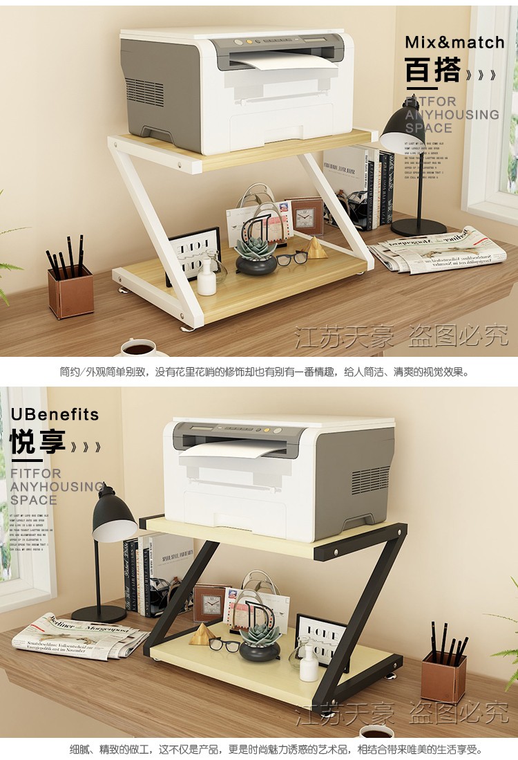 Máy in sáng tạo kệ bề mặt bàn lưu trữ đôi giá hiện đại tối giản nhiều lớp giá sao chép - Kệ kệ decor