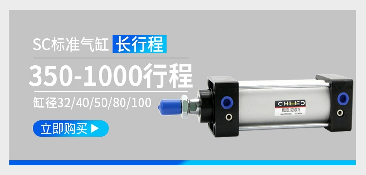 sc xi lanh khí nén lực đẩy cao loại mở rộng tiêu chuẩn nhỏ hành trình dài 40X50X63X80X100X125X160 nguyên lý hoạt động của xi lanh khí nén xylanh airtac