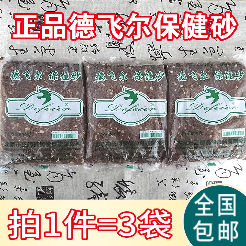 Pigeon Health Sand Birds With Health Care Sand Pigeon Racing Dove Supplies Parrot Clay Tonic Calcium Dove Feed Dove Bird Food