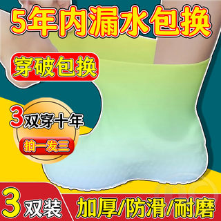 Новые водонепроницаемые, нескользящие, устойчивые к запаху силиконовые чехлы для дождевых сапог, утолщенные силиконом и износостойкие уличные непромокаемые мужские и женские чехлы для дождевых сапог