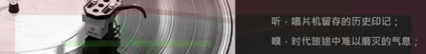 Máy ghi âm thơm vinyl retro cửa hàng điều hòa không khí sáng tạo ngoài việc làm sạch mùi nước hoa xe hơi - Máy hát