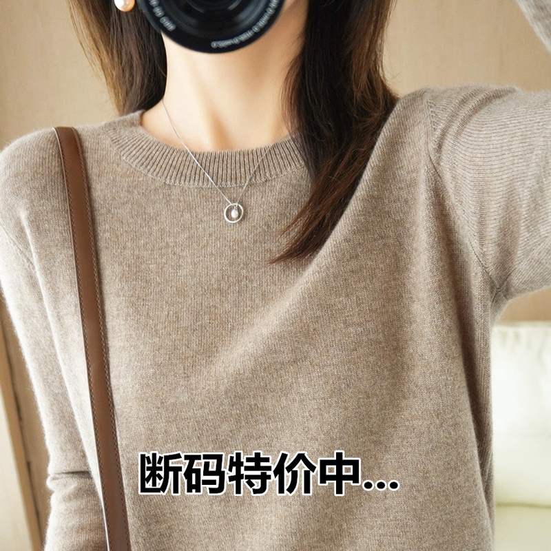 2026 Autumn New Knitted Sweater for Women, Thin Round Neck Pullover, Plus Size V-Neck Versatile Base Layer for Spring, Can Be Worn Inside or Out