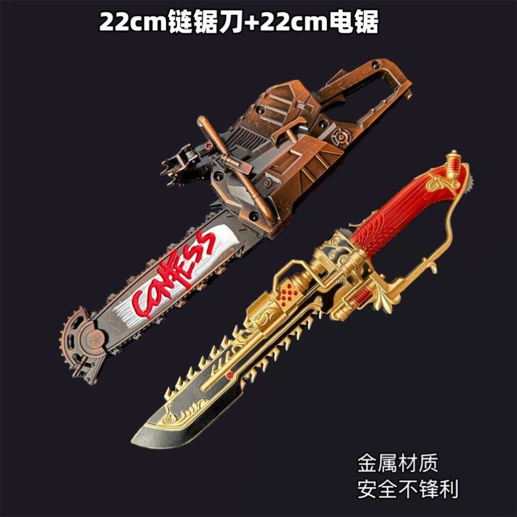 男生玩具礼盒套装三角洲北极星刀黑海战斧合金武器模型儿童礼物_游戏_淘宝游戏网