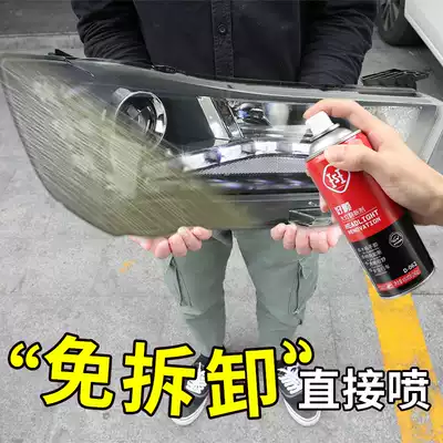 Good Shun car headlight scratch repair liquid lampshade refurbishment artifact car light yellowing mold cleaning agent tool set