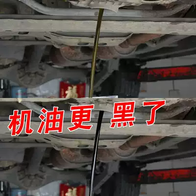 Car engine internal cleaning agent carbon net free removal locomotive oil cleaning engine sludge removal carbon deposits