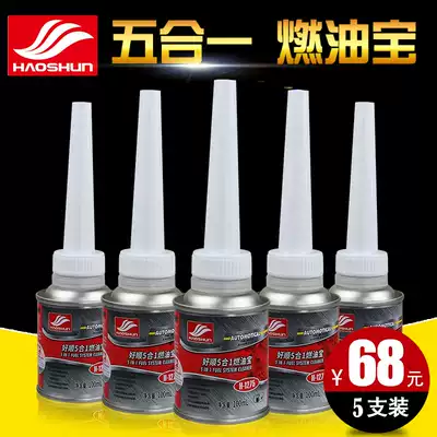 Good Shun 5 in 1 fuel additive gasoline additive carbon removal clean fuel-efficient vehicle fuel system cleaner