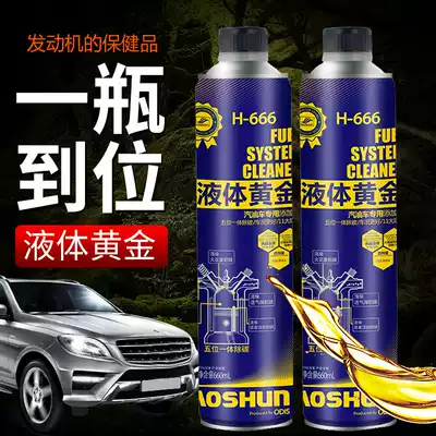 Good shun PEA fuel additive automobile injector cleaning agent fuel additive carbon deposit PIBA gasoline cleaning