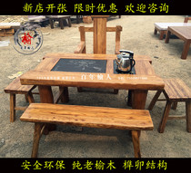 Old elm tea table and chair combined Kung fu tea table solid wood bubble tea table office simple tea table for ancient tea table