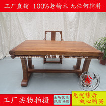 Soliwo Writing Desk Table Desk New Chinese Old Elm Desk Book Desk Boss Desk Desk Writing Table