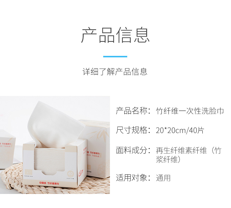 Trung Quốc khăn mặt dùng một lần khăn làm đẹp khăn tre bột giấy làm sạch khăn du lịch khăn đẹp thẩm mỹ viện - Khăn tắm / áo choàng tắm khăn tắm sợi tre