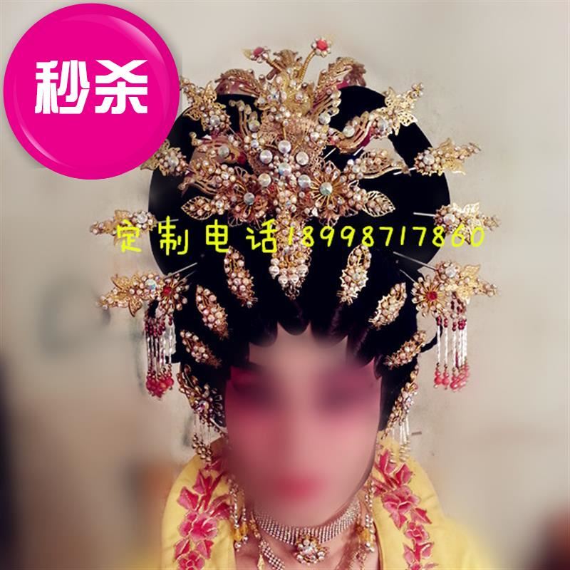 Tour Dragon Head Decoration Opera Diy Handmade Ornaments Peking Opera Cantonese Opera 16 Thunder Drama The More Drama New Pangs Flowers Denier Zhengfeng Accessories l