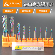 Imported tungsten steel tri-edged high light coating aviation aluminum with carbon fiber aluminum alloy copper plate die-cast aluminum mirror stand milling cutter