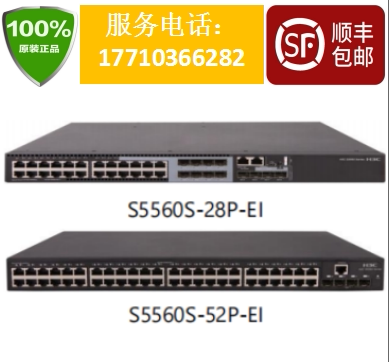 Huazzo brand new LS-5560S-28P-EI LS-5560S-52P-EI Three layers 24 Electric 48 Electric with 4000 trillion light