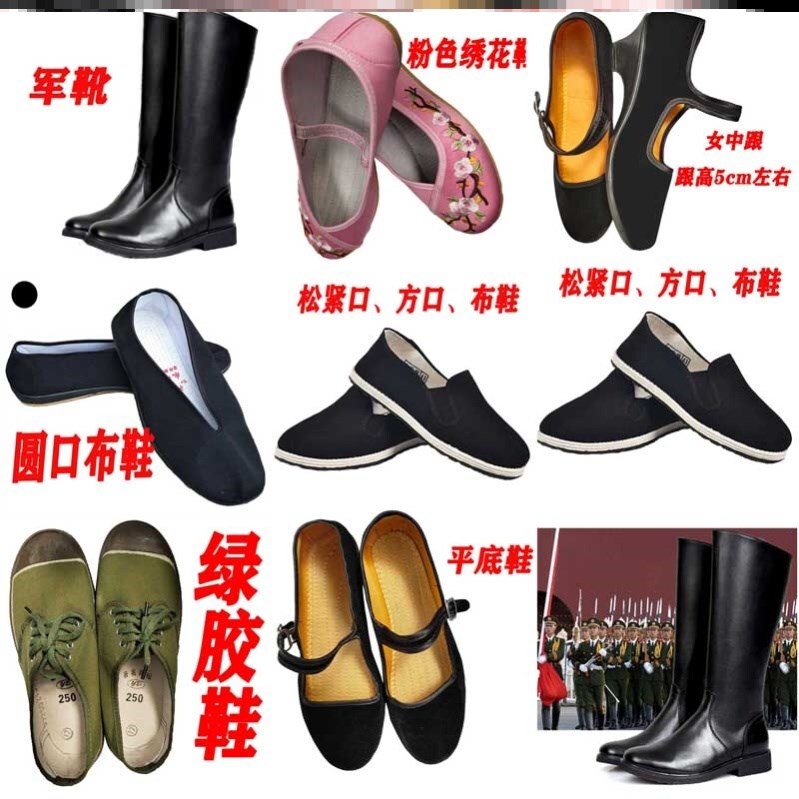 Dance Shoes Black Flat Heel Half High Heel Men and Women Green Rubber High Boots Round Mouth Eighth Red Army Cat Claw Shoes Leather Old Cloth Shoes