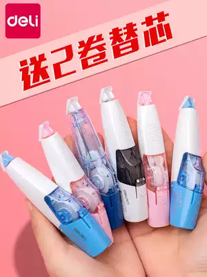 Deli correction belt for junior high school students Cute Korean creative multi-function correction belt replaceable core small portable mini error correction belt Cute girl transparent modification belt for primary and secondary school students stationery
