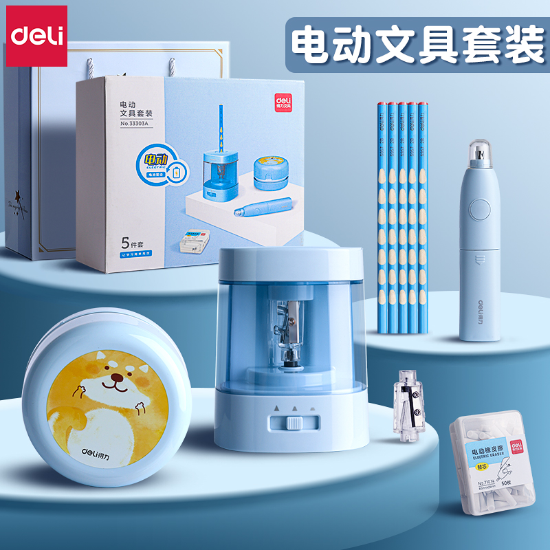 Able Electric Sharpened Pencil Sharpened Pencil Instrumental Mesh Red Stationery Suit Gift Box Elementary School Children Learn Supplies Kindergarten 1st Grade 61 Children's Festival Gift Stationery Gift Box Birthday Gift