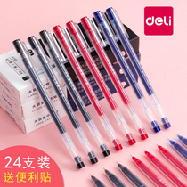 Effective pen students 0 5mm pen pen stationery bulk water pen exam dedicated carbon pen transparent frosted office supplies minimalist business black pen ballpoint pen