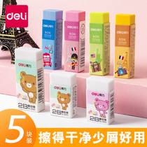 Del eraser 5 pack student exam learning rubber 2B eraser clean 4B rubber color creative cute cartoon eraser primary school children rubber large rubber