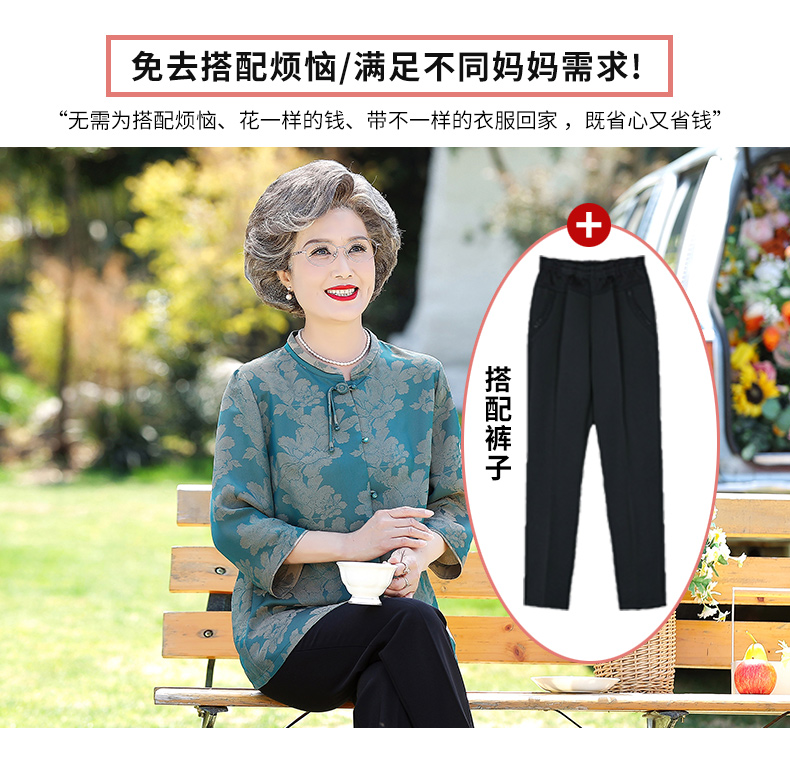 E5827 1140K ÁO SƠ MI NỮ TAIRYA MÙA HÈ TRUNG NIÊN THỜI TRANG NỮ G04 SẢN PHẨM MỚI