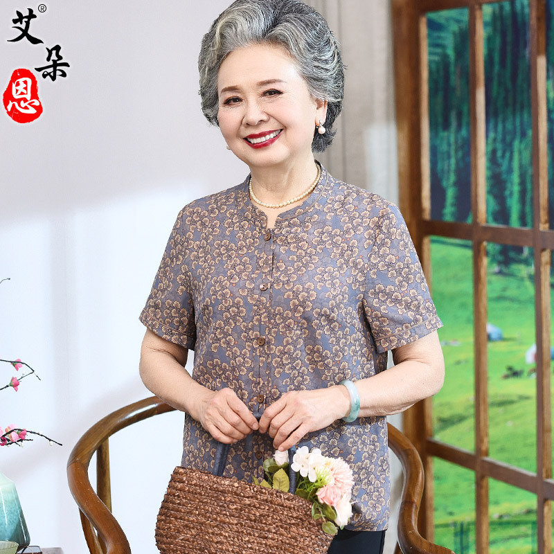 Summer Clothes for Middle-Aged and Elderly Women, Short-Sleeved Shirts for Mothers, Clothes for Elderly Ladies, Summer Suits for 60-70 Year Old Grandmothers Summer Clothes for Middle-Aged and Elderly Women, Short-Sleeved Shirts for Mothers, Clothes for Elderly Ladies, Summer Suits for 60-70 Year Old Grandmothers