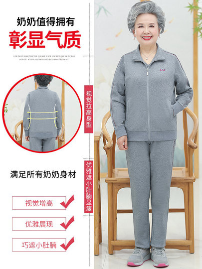 中老年人运动服女妈妈运动套装阔太太奶奶春秋装外套老人休闲衣服