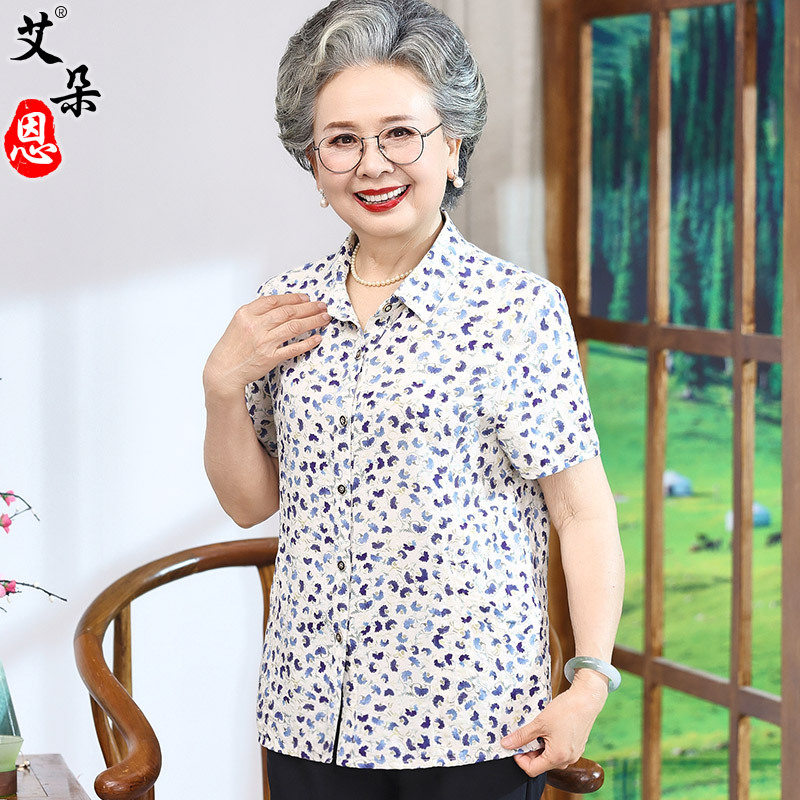Grandma's Summer Short-Sleeved Shirt, Pure Cotton Women's Elderly Suit, Stylish Mother's All-Cotton Top, Elderly Lady's Clothing