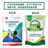 Облегчить кислоту, jiantibao, говядина, ягненка избиения кислоты, детоксикация, использование животных, снижение кислоты, детоксикация, крупный рогатый скот, овечья кислота, значительно облегчение отравления кислотой