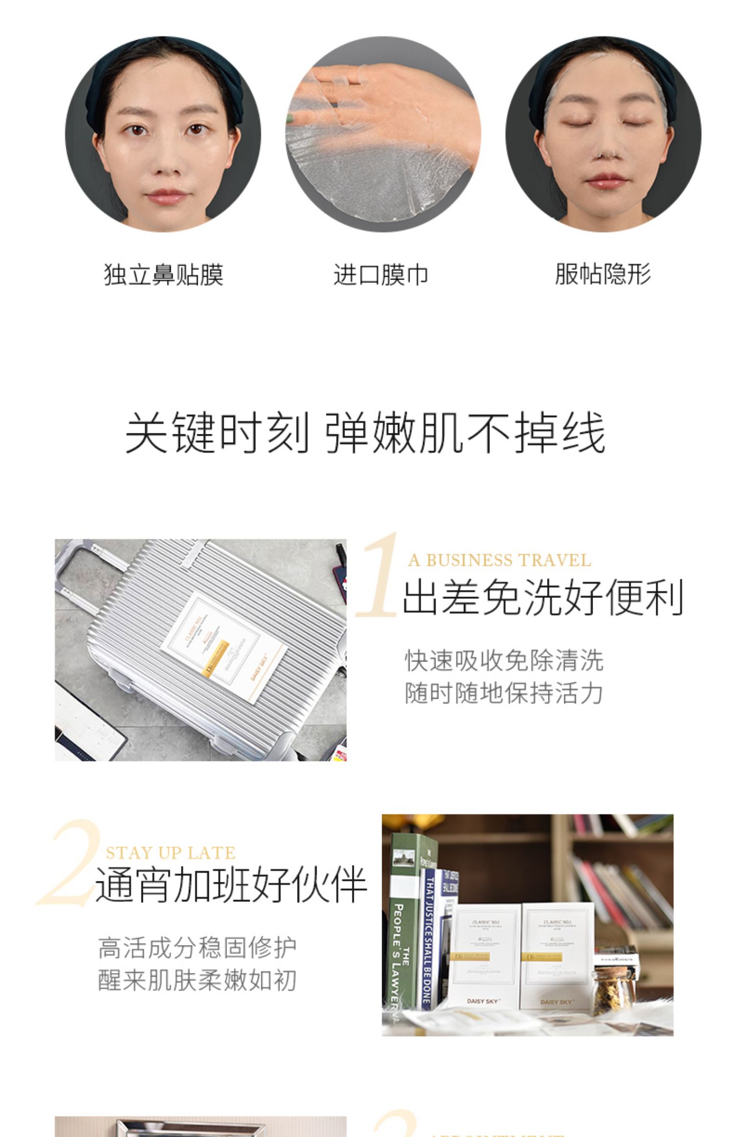 Daisy Sky Snow Grass Repair Mask Giữ ẩm cho tinh chất Lotion Lazy Clean Silk Mask Nữ - Mặt nạ mặt nạ bột trà xanh