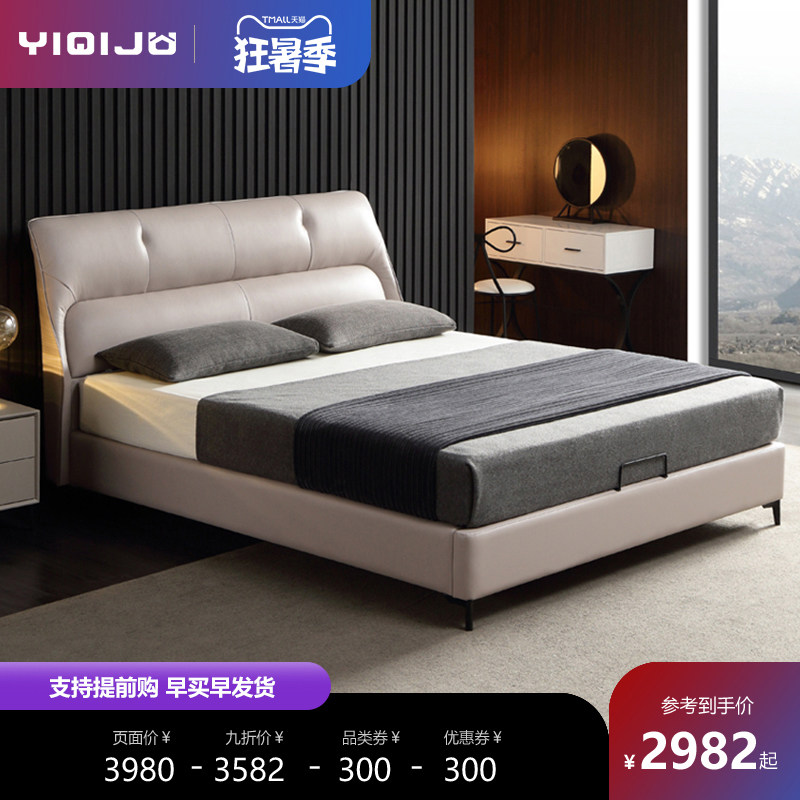 Simple modern small apartment Second bedroom leather soft bed Double leather bed 1 5 meters Qi side bed 1 8m master bedroom wedding bed