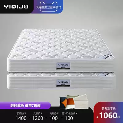 yi qi bedroom Simmons mattress Mat 1 5m1 8 meters soft dual-use eco-friendly brown latex knitted mattress