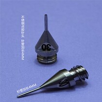 Wuzang High Precision Point Glue Needle Lengthened Lengthened Point Glue Needle Stainless Steel Point Glue Machine Needle