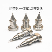Precision Point Gum Machine Needle Resistant Puda Point Gum Needle Stainless Steel Point Micellar Integrated Glue Dispenser Needle Nozzle