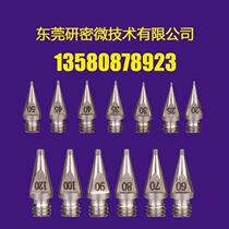 Wuhide High Precision Point Glue Needle Split Stainless Steel Point Glue Needle Internal Thread Base Point Glue Consumables