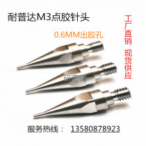 Precision Point Gum Needle Resistant Puda M3 Point Gum Needle Stainless Steel Point Micellar Split Dispenser Needle Nozzle