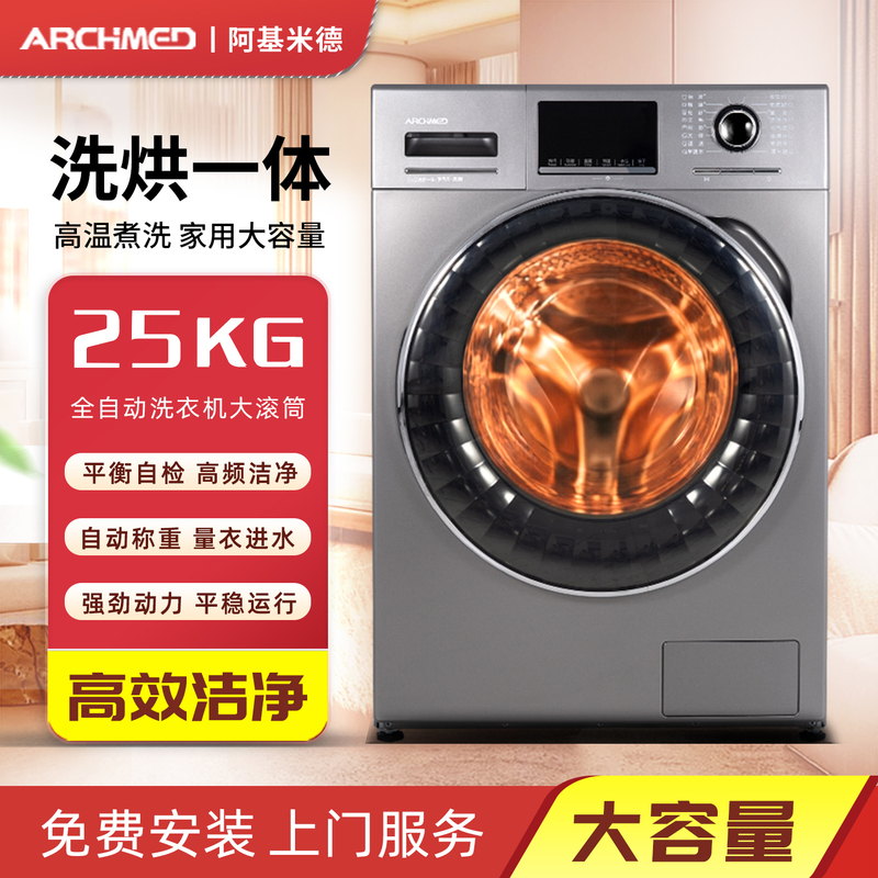 Commercial Washing Machine 25kg Fully Automatic Large Capacity Washing and Drying Machine for Hotels and Homes 20kg Drum Type
