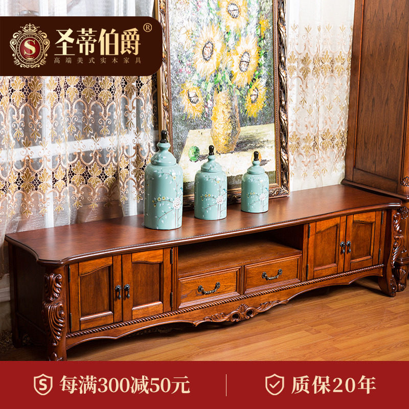 Count Luxurious American Solid Wood TV Cabinet Upscale American Living-room Home TV Cabinet Ground Cabinet 2 m