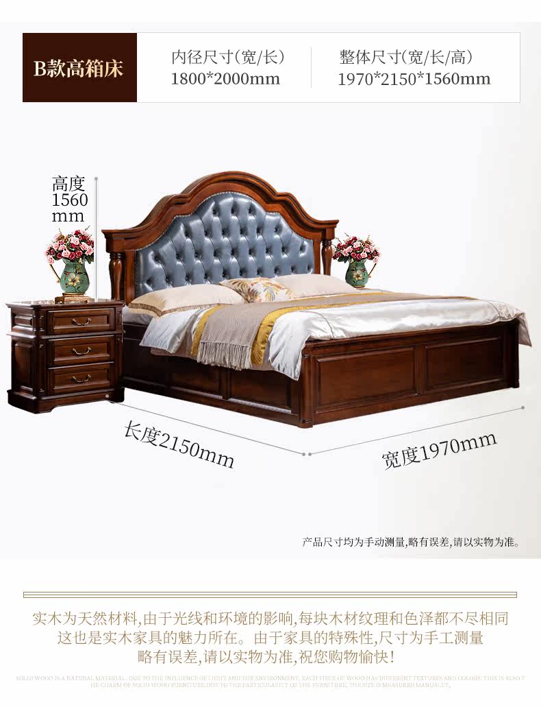 Кровать из массива дерева 别墅床高端美式真皮床主卧大床1米8实木软包床结婚家具复古双人床 Earl of San Benedetto