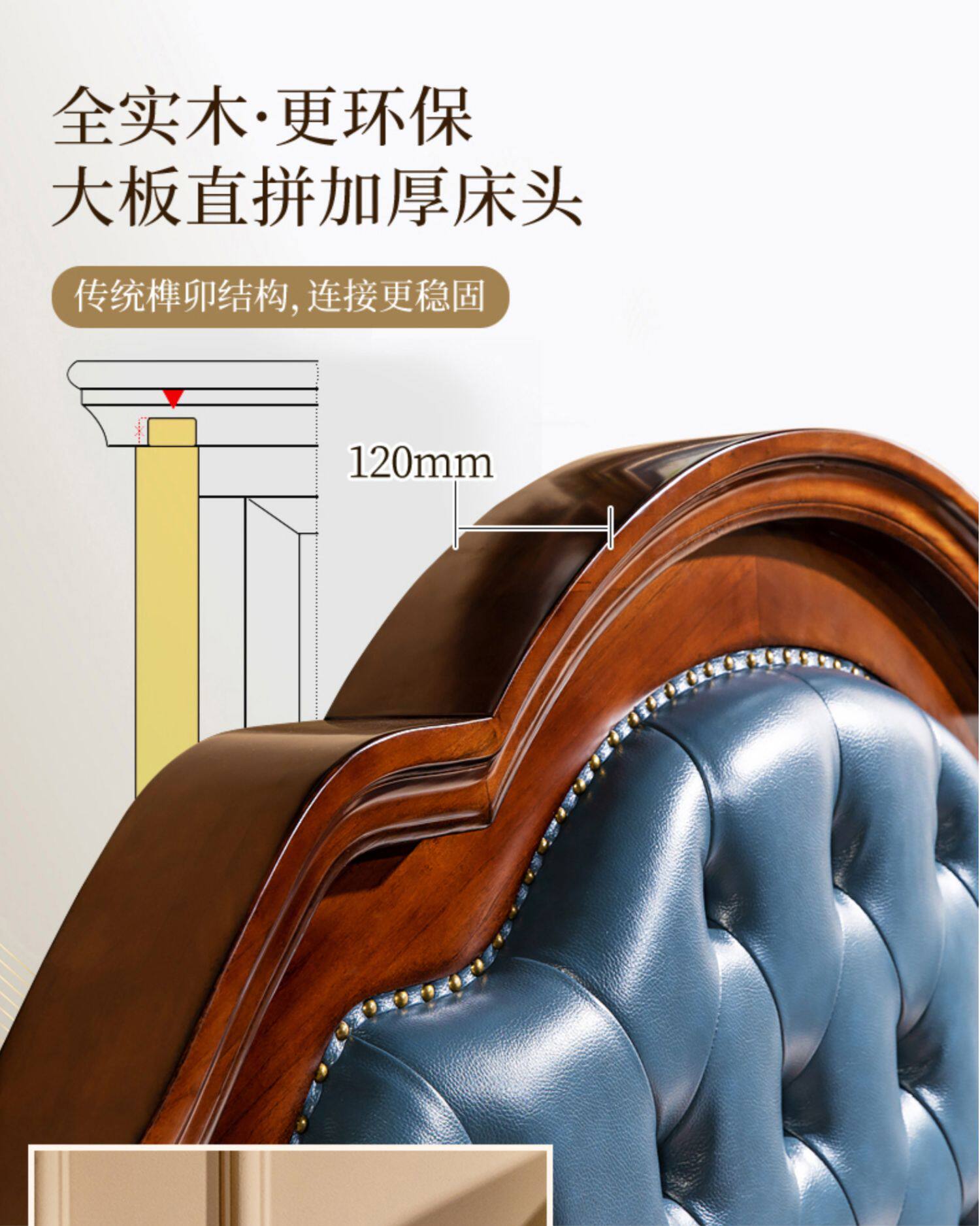 Кровать из массива дерева 别墅床高端美式真皮床主卧大床1米8实木软包床结婚家具复古双人床 Earl of San Benedetto