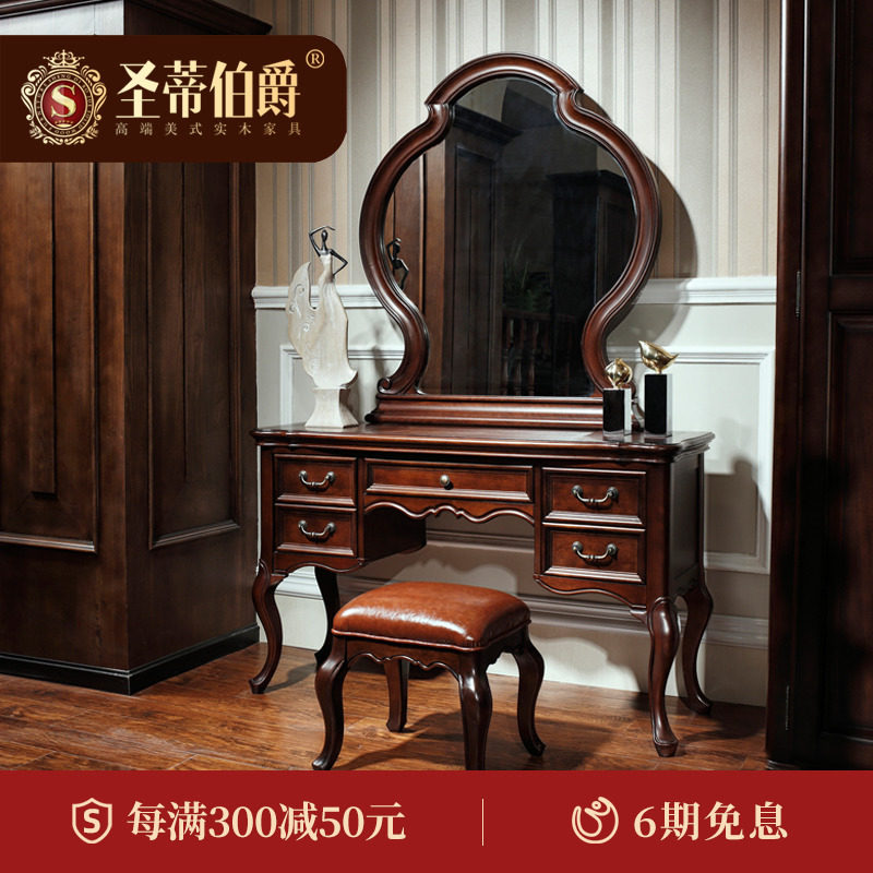 American full solid wood makeup Tae-style bedroom bookcase Makeup Desk Brief Meatshirt cap room desk make-up Chapo