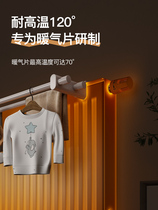 Cool drying hook towel bar rack clothes drying rack rack clothes rack clothes drying artifact radiator