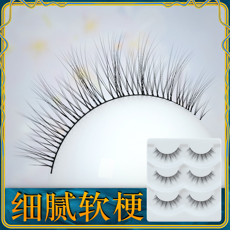Aphne Blue Cotton Thread Soft Fine Stalk Fake Eyelash Woman Natural Real Eyelash Eyelash Messy Vegan Eyelash NAKED MAKEUP LIFE MAKEUP B09