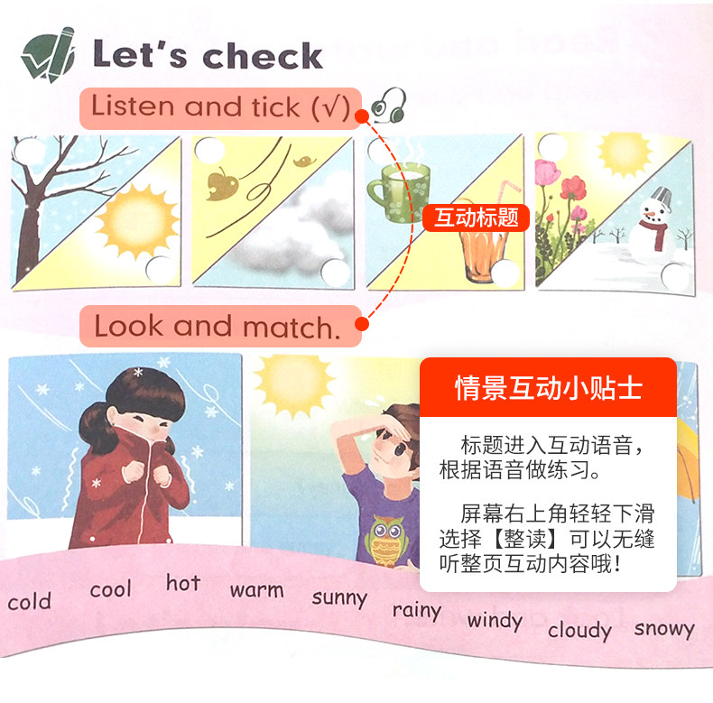 Учебник Color Recordment_03.jpg