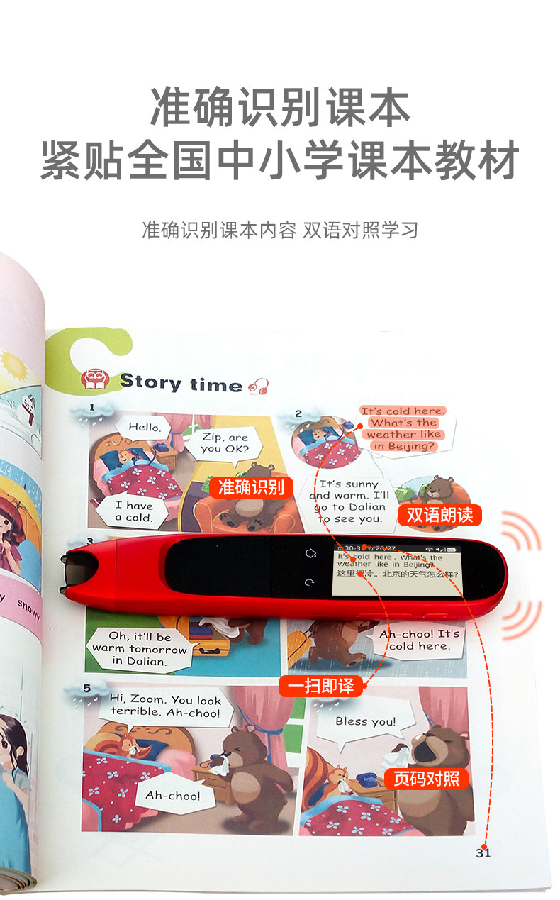 Учебник Color Recordment_01.jpg