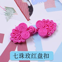 Rice Red Seven Pearls Decuction 1