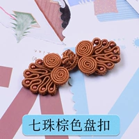 1 коричневый семь бусин