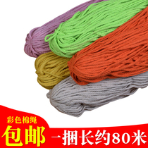 5mm woven cotton wire color hand-woven hoodie bundle pocket pull rope clothes pants eight diy bundles