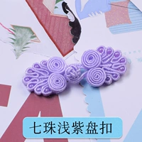 Светло -пурпурная шестерка бусинка Пакет 1