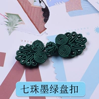 1 демон Семь Жемчужина вычет 1