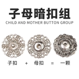 Металлическая невидимая шерстяная кашемировая защитная застежка, защитное белье